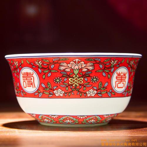 喜寿瓷碗,寿辰礼品陶瓷碗(图)