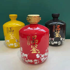 景德镇云杰陶瓷酒瓶